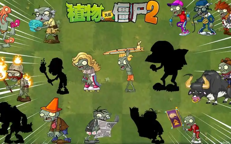 pvz2盘点僵尸们别致的外号你是否都熟悉呢