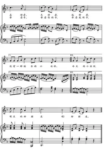 米老鼠进行曲  月亮街之歌 (四)本单元歌曲钢琴伴奏曲  快乐的小木匠