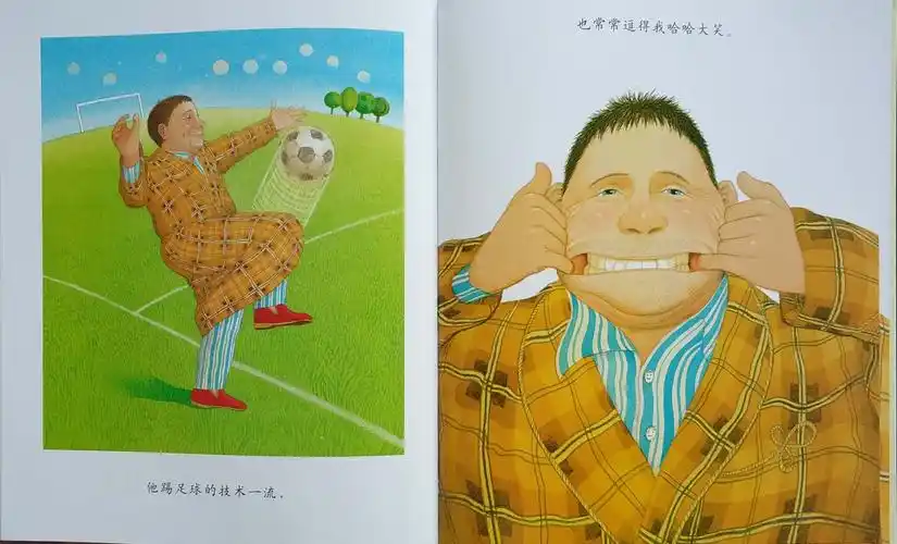 绘本我爸爸刘强东双十一抢购的这套绘本到底有什么魔力