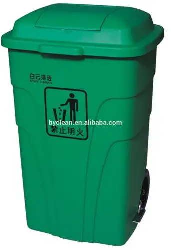 120l foot-control garbage can