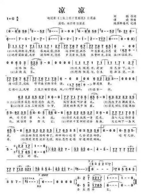 电子琴简谱电子琴简谱电子琴简谱