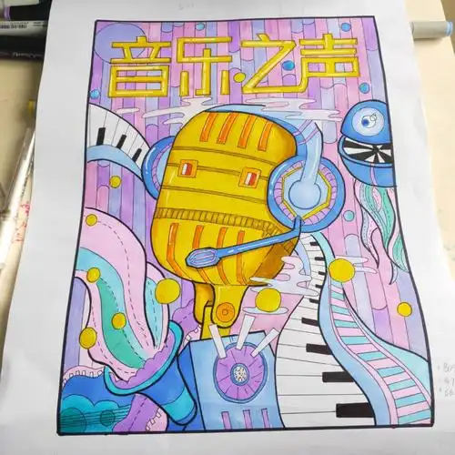 原创海报设计  #设计  #音乐会海报  #马克笔手绘  #平面设计