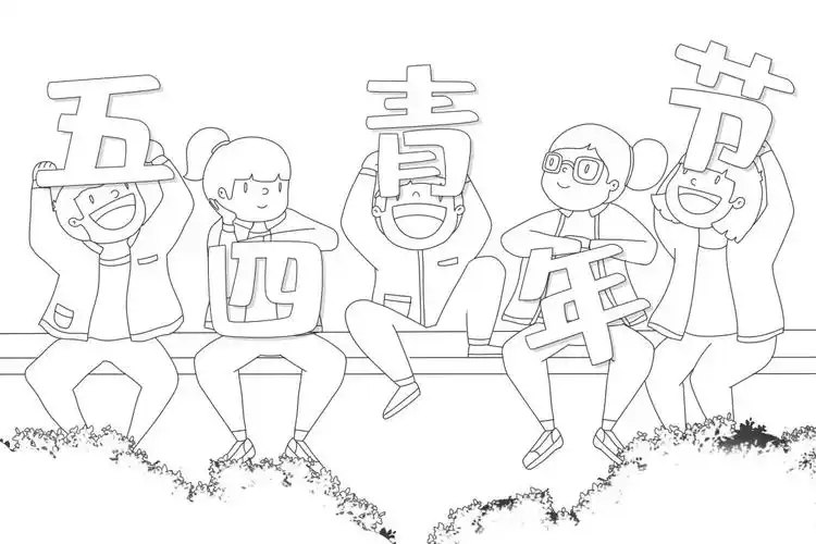 彰显青春活力传承五四精神我们一同用画笔描绘着色彩今天内蒙古共青团