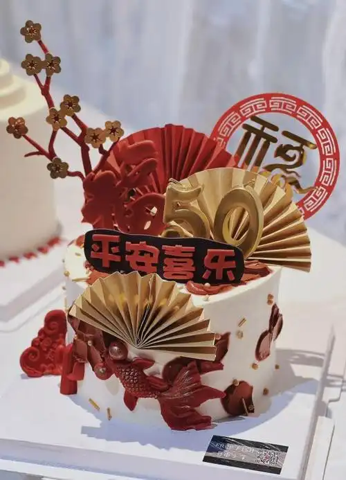 50岁生日蛋糕图片大全