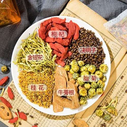 菊花决明子牛蒡养肝茶护肝熬夜喝酒清肝伤肝明目口臭茶醒酒养生茶