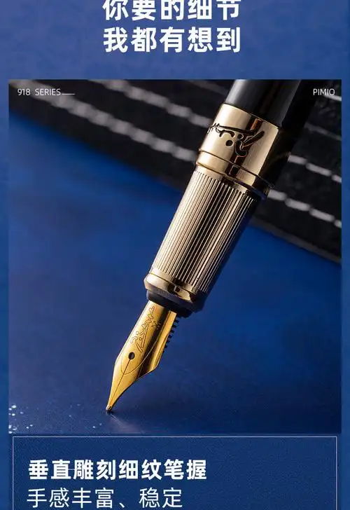 pimio/毕加索918梦幻波尔卡铱金钢笔商务宝珠笔礼盒装