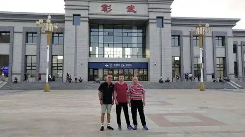 在彰武火车站留个影