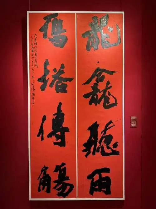 用八个字表现书法艺术,获得兰亭奖,引发关注和热议