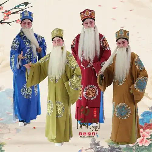 向阳戏装戏曲服装舞台演出土地公公员外寿星民族服装