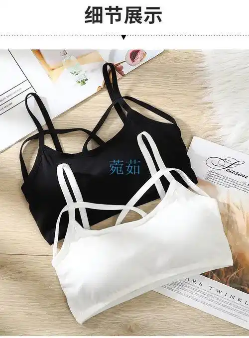 菀茹少女文胸高中生女生小背心少女内衣女学生韩版防下垂抹胸大胸显内