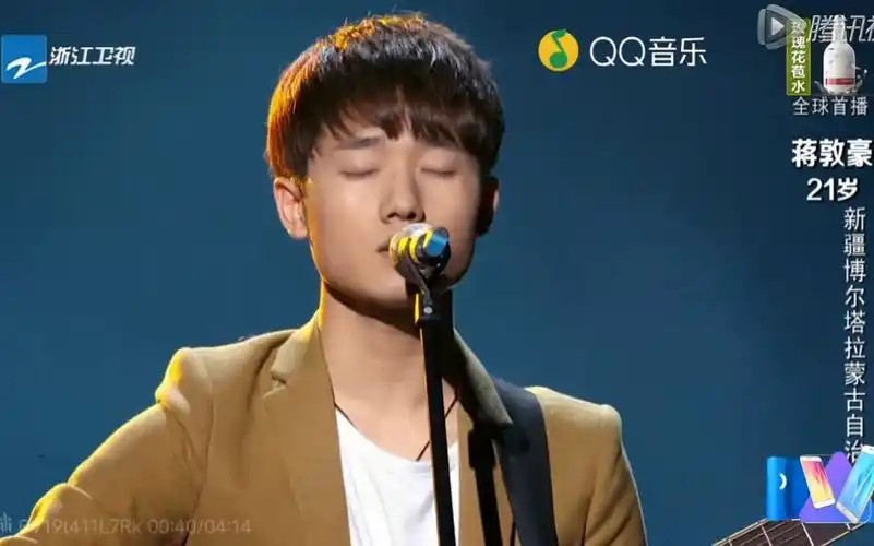 蒋敦豪天空之城