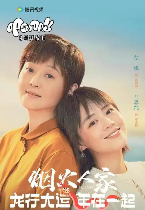 太让人难受了,徐帆演的这个妈│追剧_腾讯新闻