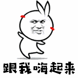 跟我做颈椎操图片_跟我做颈椎操动态图_跟我做颈椎操表情包gif动图