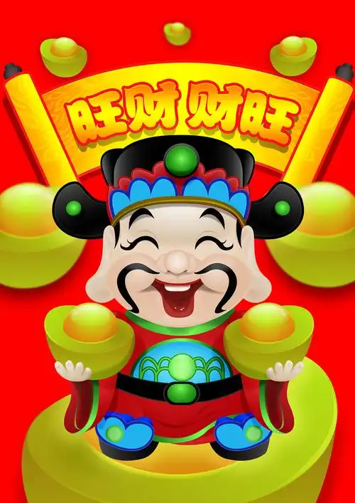 旺财 财旺#动漫作品