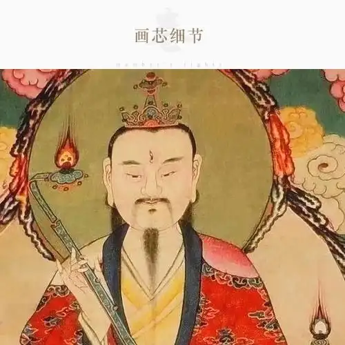 雷祖神像画九天应元雷声普化天尊道教水陆画画国画