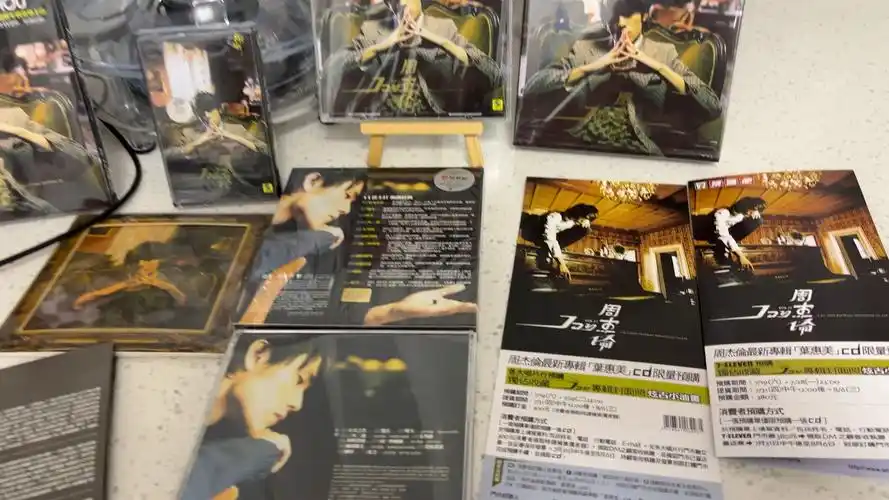 2002.7.31~2024.7.31 周杰伦第四张专辑《叶惠美》发行21周年