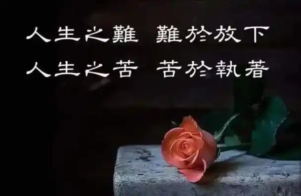 【渡人先渡己,渡己先渡心】