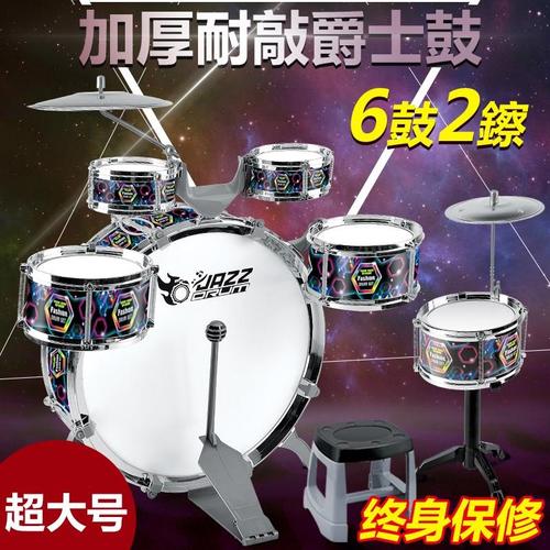 儿童玩具架子鼓入门打击乐器教学培训练习鼓早教初学者演出爵士鼓