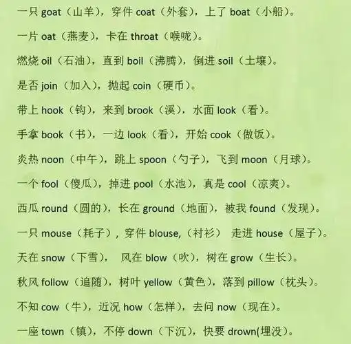 "鬼才"博士妈妈:把单词变成三字经,孩子一天记住400个单词!