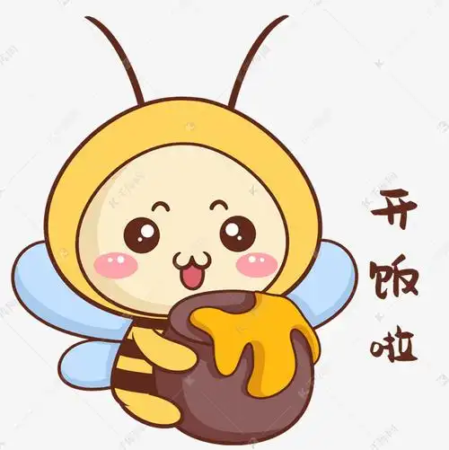蜜蜂开饭啦表情包