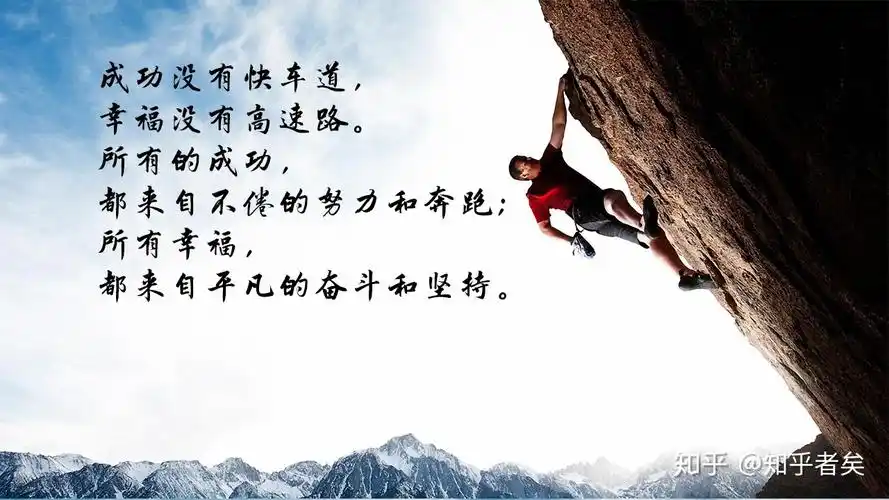 感动自己的8句正能量金句-希望也能感动奋斗的你!