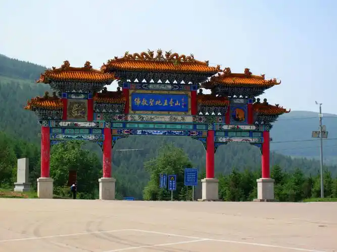 好山好水好风光 中国山西五台山 - 文殊道场