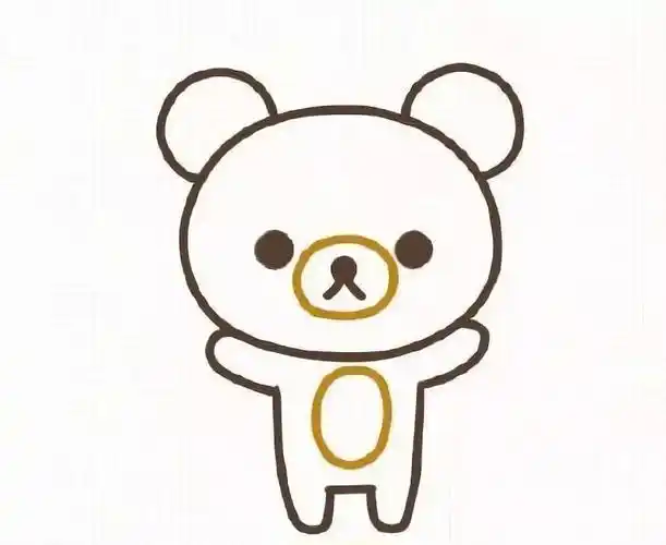 简单的小熊怎么画 可爱又简单的小熊怎么画