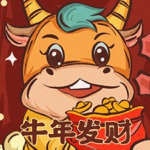 2021牛年扭转乾坤动态方形配图表情包