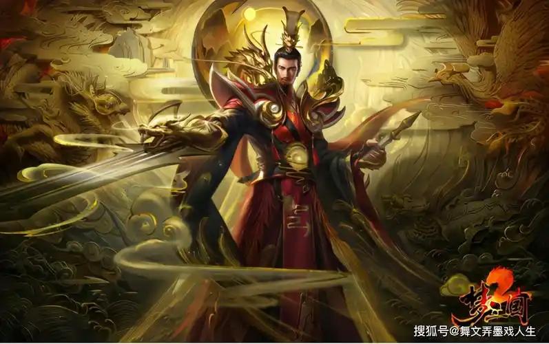 原创梦三国2战场上的飘逸法神真命天子刘备玩法思路解析