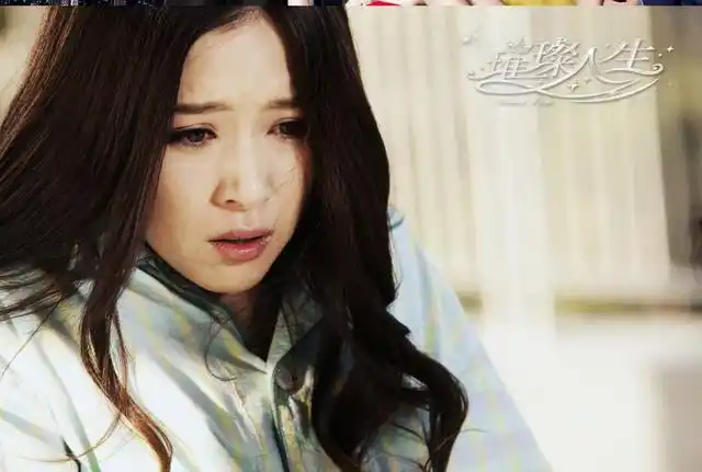 阚清子《璀璨人生》的精彩剧照!