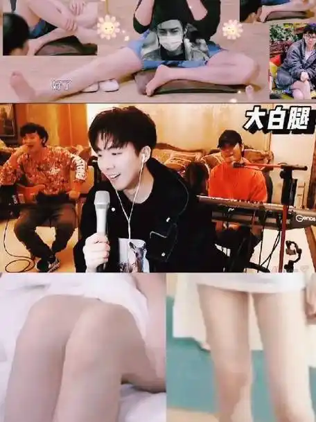 看我宁解释大白腿事件 真的好搞笑|摩登兄弟|刘宇宁_新浪新闻