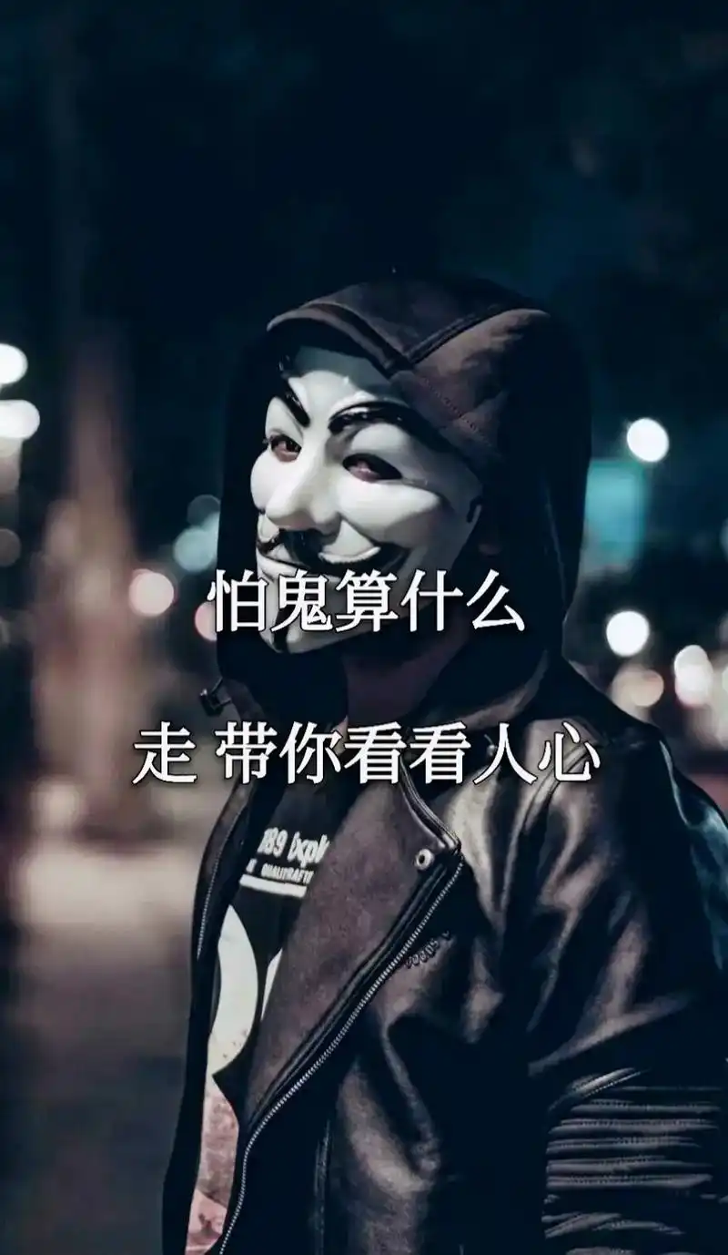 世界黑暗吗?还是人心难测,#语录语录#热门推荐#热门#抖音热 - 抖音