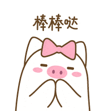 棒棒哒 - 斗图表情包 - 斗图神器 - adoutu.com