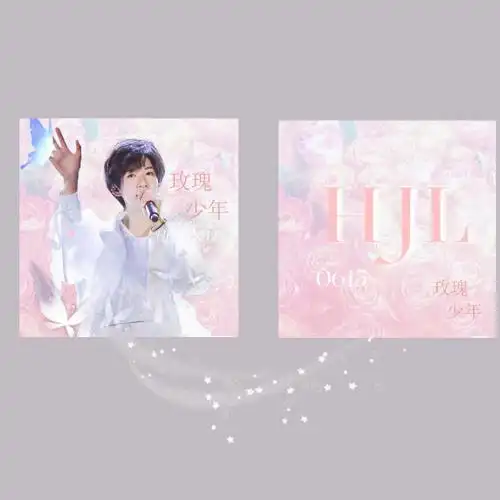 贺峻霖丨方卡练习