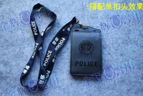 正品警察挂绳证件套新款高级警官吊带式工作证皮套人民警察证带挂绳卡