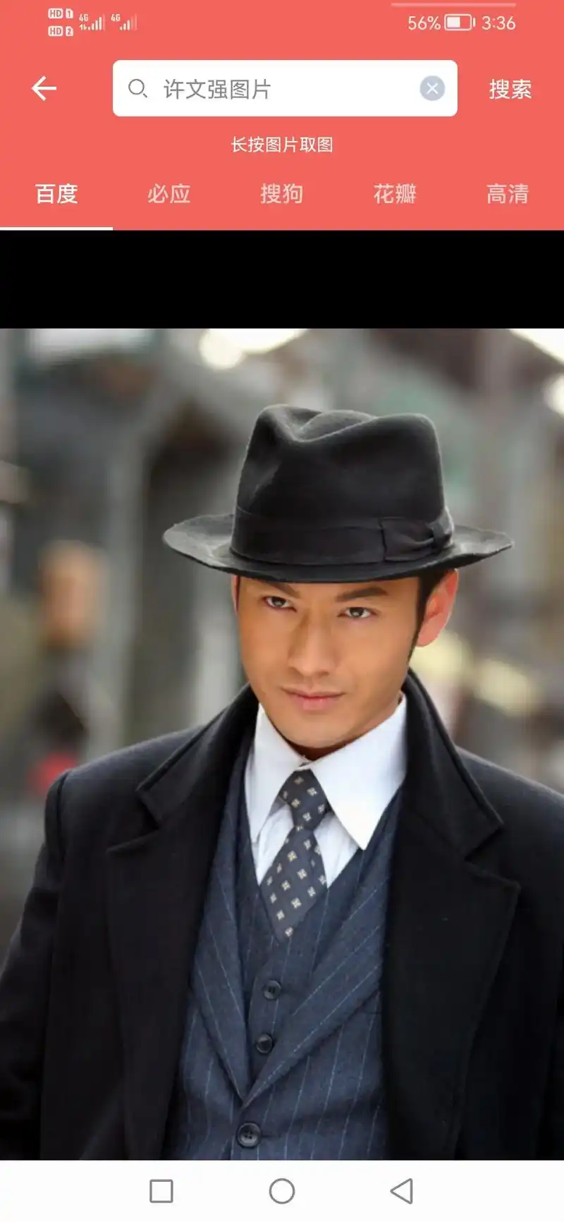 许文强最终娶了冯程程. - 抖音