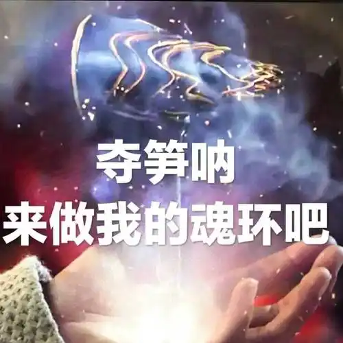 斗罗大陆追剧党必备一大堆肖战唐三斗罗大陆的表情包图多到仿佛划不到