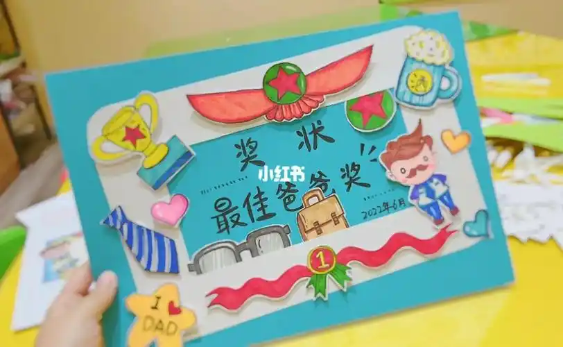 仙女聚会快乐加倍  #父亲节  #父亲节手工