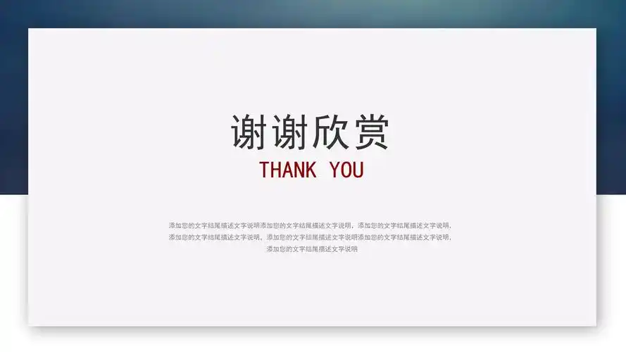 医疗器械安全生产ppt模板