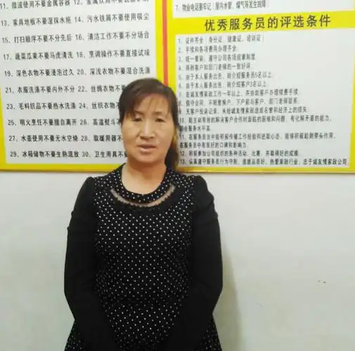 18510632717(双榆树店) 类        型:  保姆  籍        贯:  甘