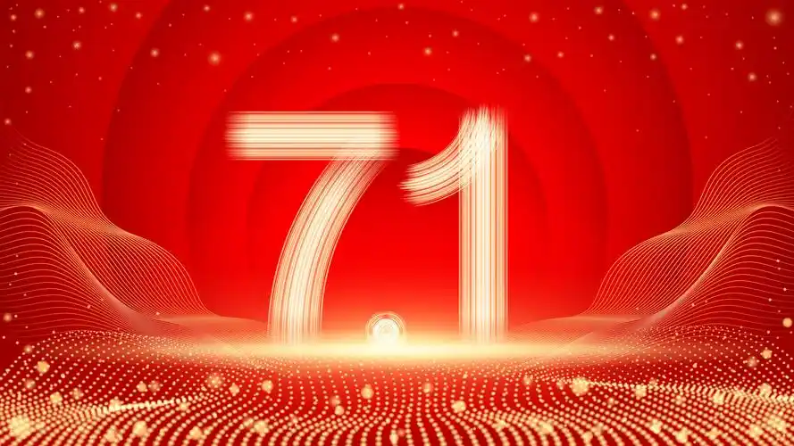 建党节插画背景矢量