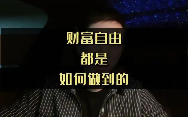 看完彻底改变你的赚钱思维!励志更新999个创业真话不中听系列