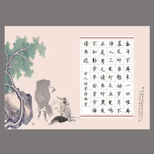 七言绝句唐诗精选