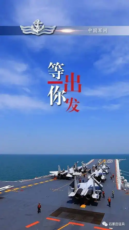 征兵宣传系列征兵季丨换上这款军旅风格手机壁纸一起出发