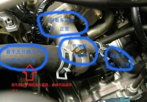 汽车发动机的节温器的作用