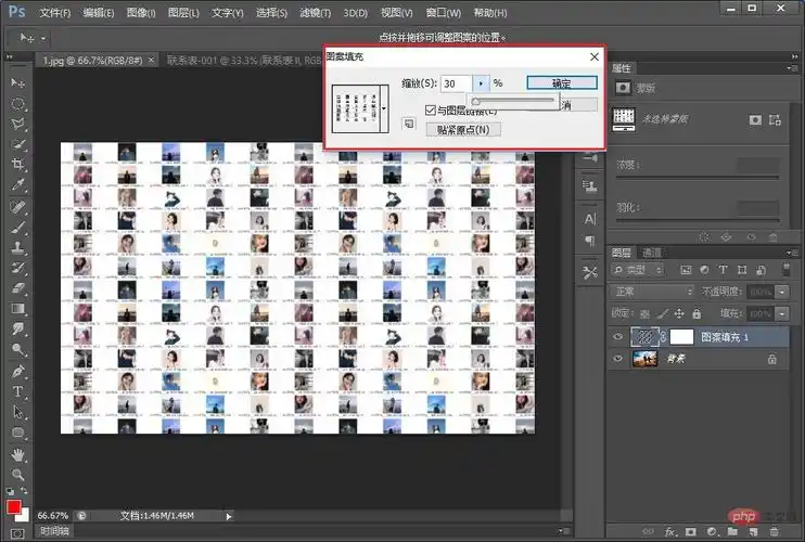 新手篇:ps怎么把多张图片快速自动拼接成一张(分享) - ps如何无缝拼合