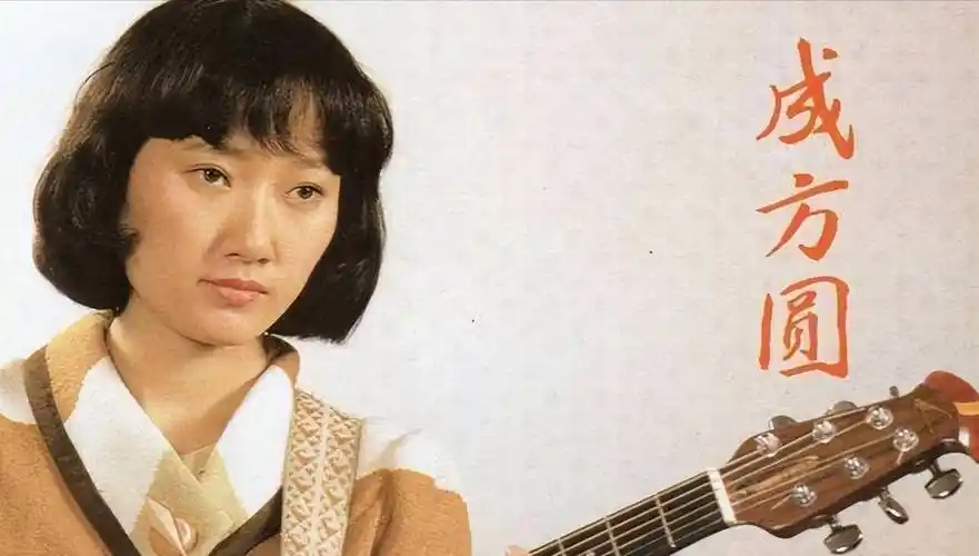 离婚21年后,王刚和成方圆:一个娶少妻,儿孙双全,一个至今未嫁_音乐界