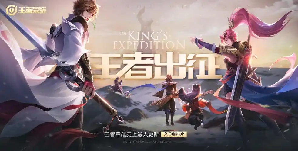 王者荣耀新版本cg:溯源·红蓝之争