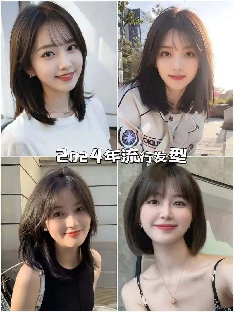 时尚又减龄的短发合集~ 真的是对齐肩发毫无抵抗力,完美修饰脸型