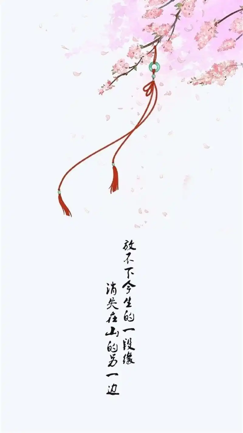 唯美古典风诗词文字高清手机壁纸,风格,唯美,文字,高清,意境,古典